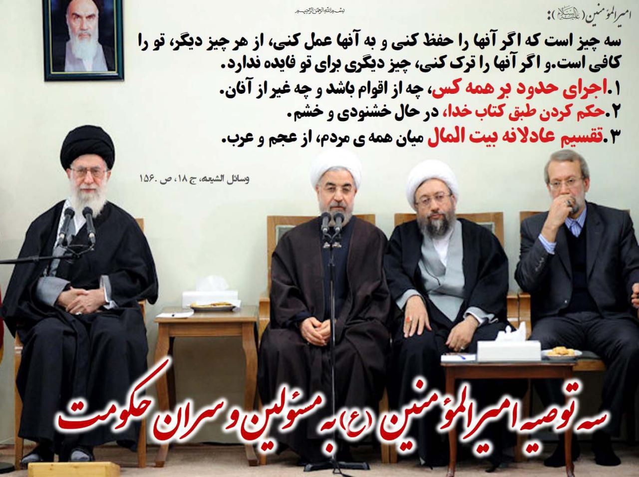 Image result for پرخوری مسئولین