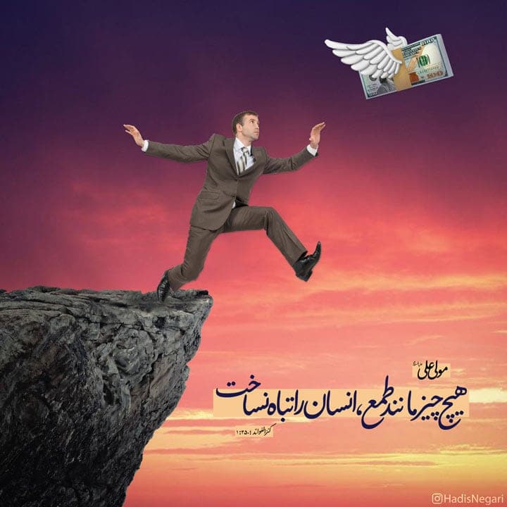 طمع دلار 1 طمع دلار و سکه