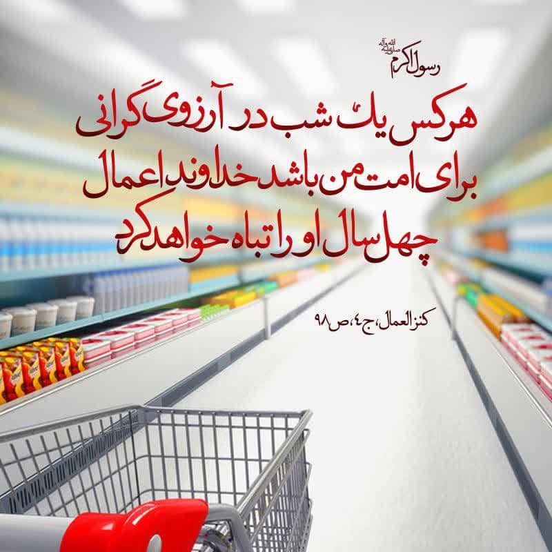 گرانی